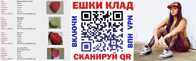 Экстази DUBAI  купить  сайты  Краснокамск 