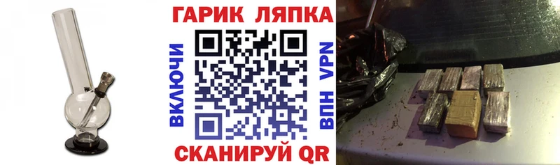 ГАШ Изолятор  Краснокамск 