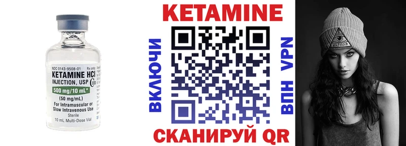 OMG зеркало Краснокамск нарко площадка Telegram КЕТАМИН VHQ