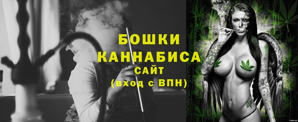 герыч Куйбышев