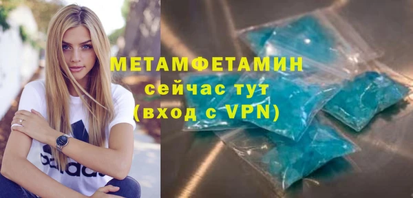 круглые Краснослободск
