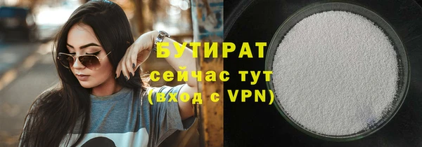 трава Вуктыл