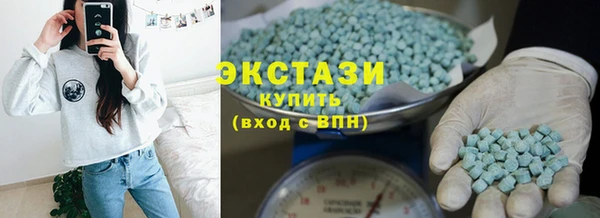 прущие грибы Красноперекопск