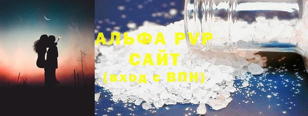 MDMA Premium VHQ Кулебаки
