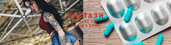 прущие грибы Красноперекопск