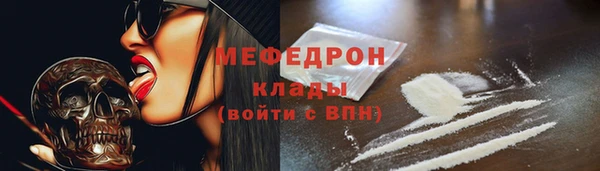 круглые Краснослободск