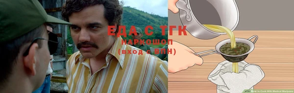 прущие грибы Красноперекопск