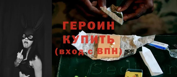 прущие грибы Красноперекопск