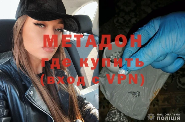 MDMA Premium VHQ Кулебаки
