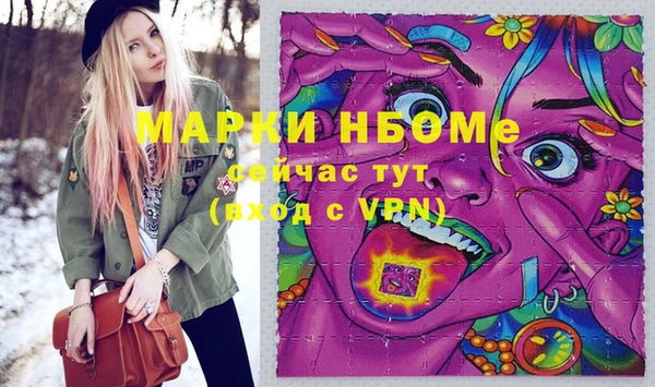 прущие грибы Красноперекопск