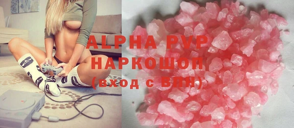 герыч Куйбышев