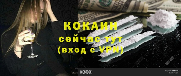 герыч Куйбышев