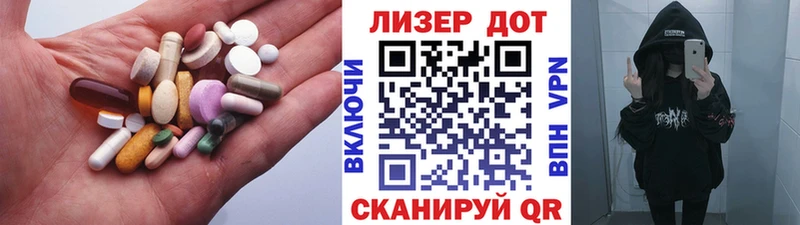 Лсд 25 экстази ecstasy  ОМГ ОМГ ссылка  Краснокамск 