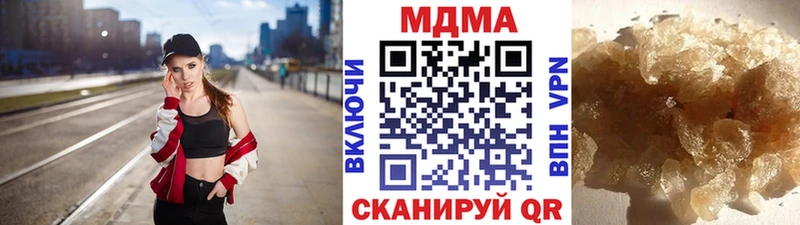 МДМА crystal  kraken   Краснокамск  как найти  