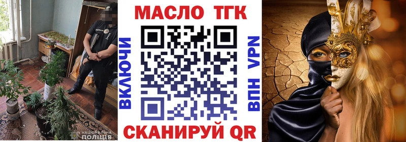 Дистиллят ТГК THC oil  Краснокамск 
