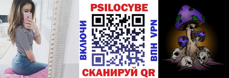 Псилоцибиновые грибы Magic Shrooms  где продают наркотики  Краснокамск 